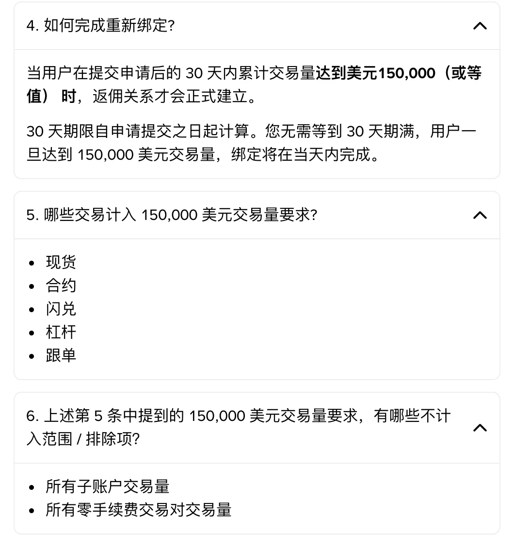 重新绑定第 4 至 6 问:150,000 美元怎么算